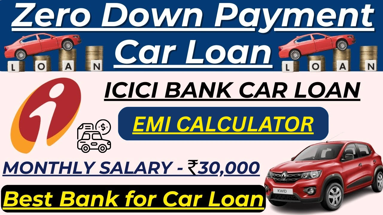 icici car loan interest rate calculator